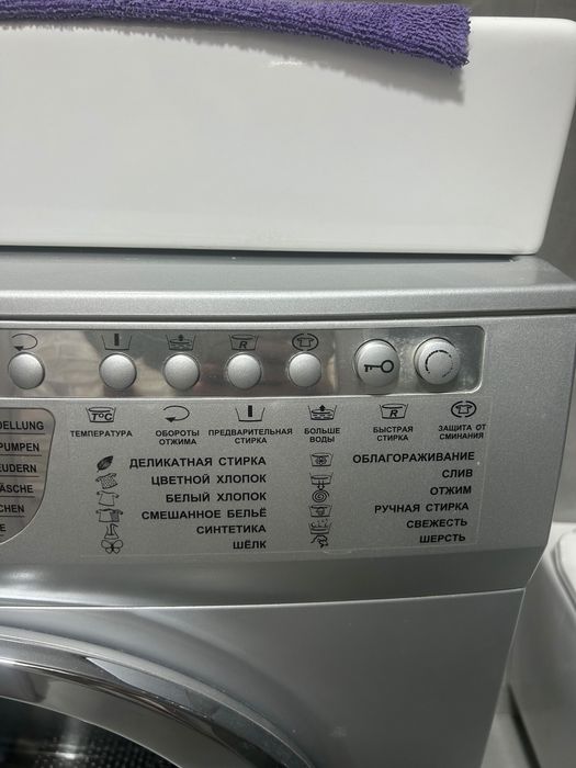 Стиральная машина Kaiser