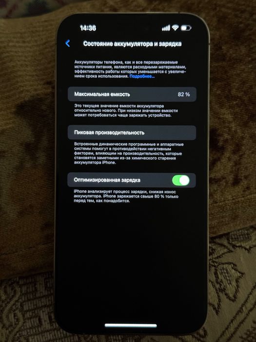 iPhone 14 Pro Max Gold