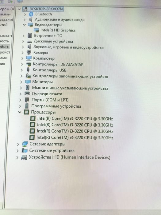 Новый моноблок Udore i3