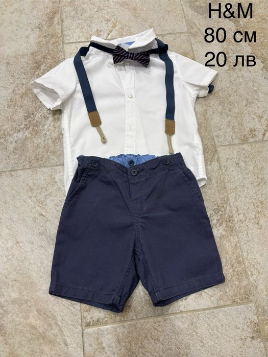 Дрехи за момче - размер 80 и 86 см