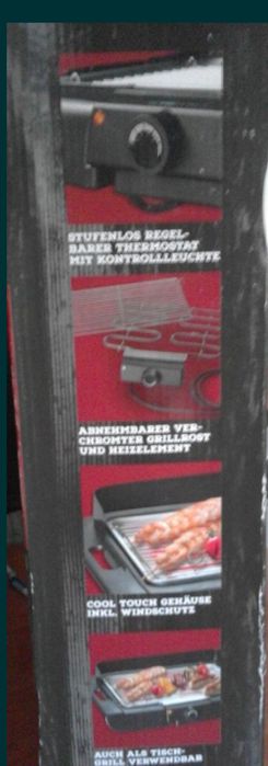 Электрогриль(Германия)