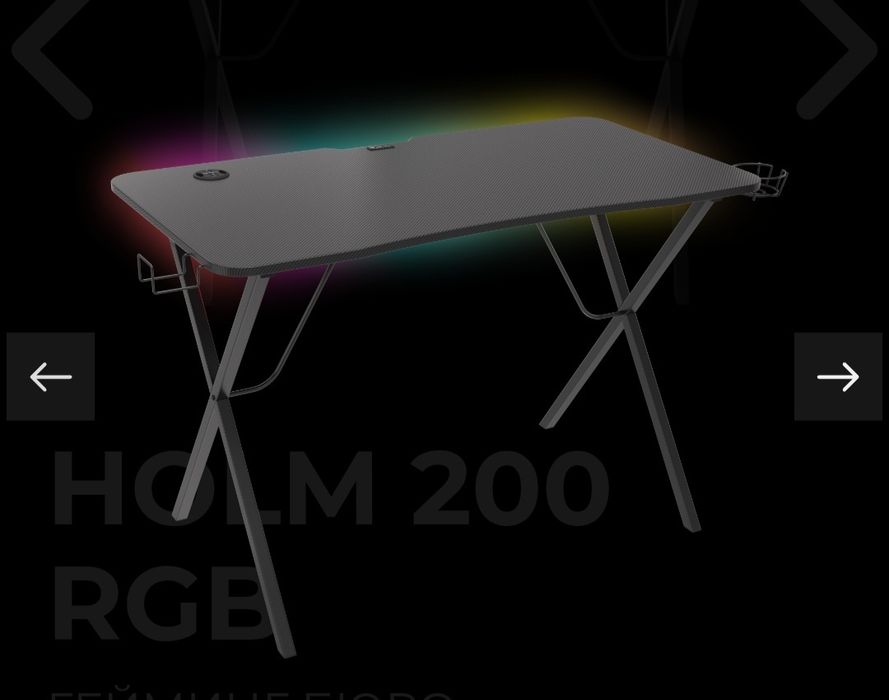 Holm 200 RGB Геймърско бюро NDS-1606
ГЕЙМИНГ БЮРО
NDS-1606
ГЕЙМИНГ БЮРО
NDS-1606