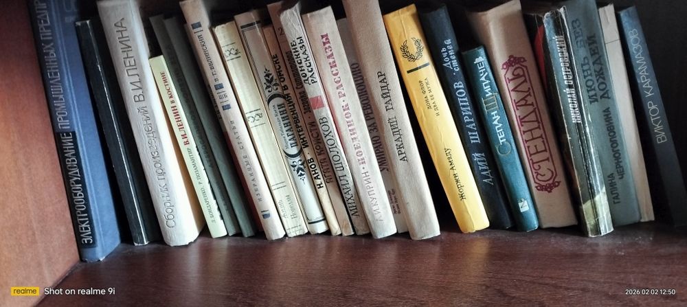 Книги для вас и ваших детей