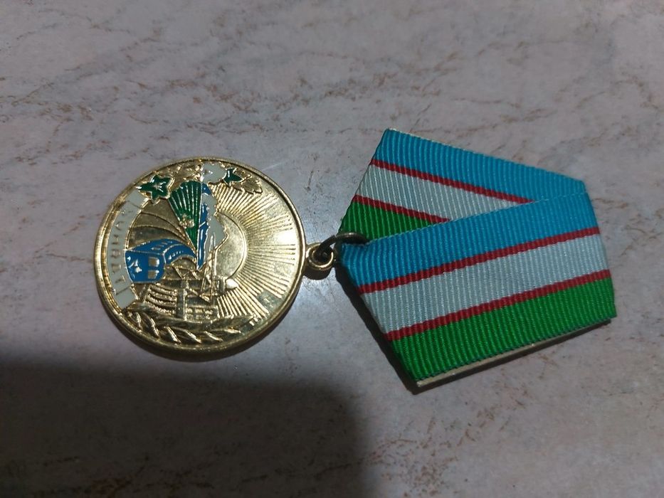 Медаль ветеран труда