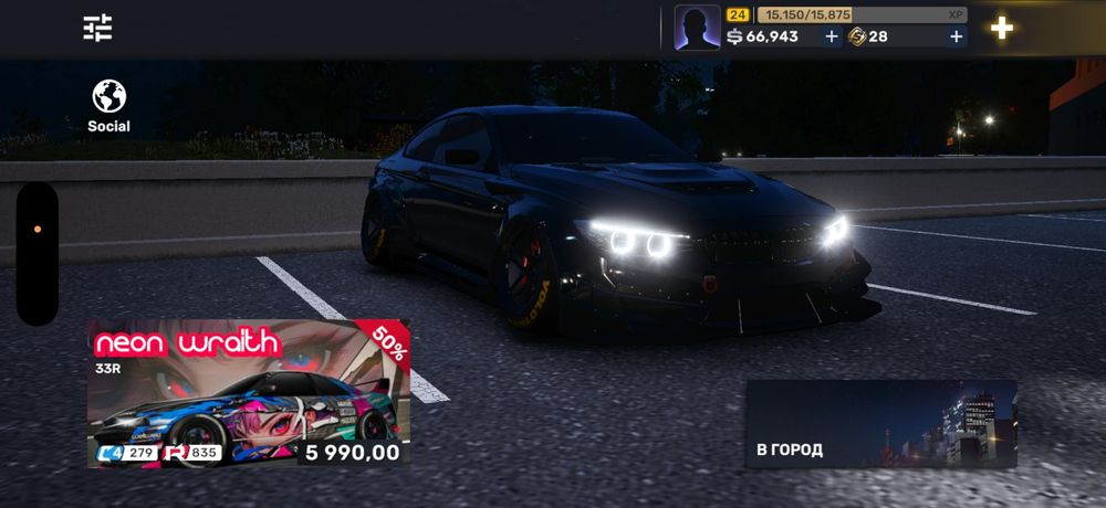 Аккаунт в игре Car x Street