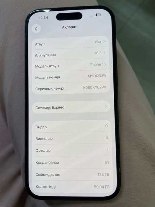 Айфон 16 без ремонта