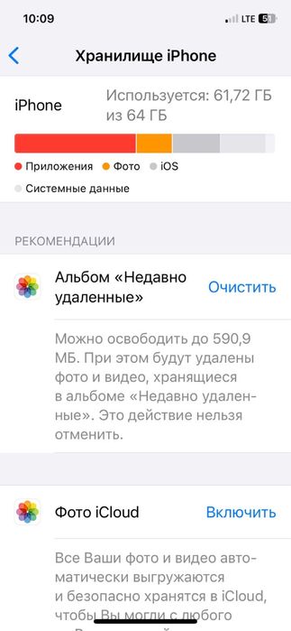 Айфон 12 ремонт болмаған