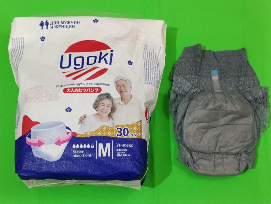 Продам памперсы для взрослых