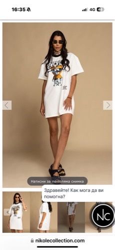 Рокля Nikole Collection