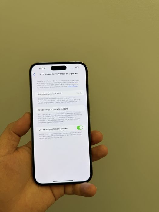 iphone 14 pro max / айфон 14 про мах