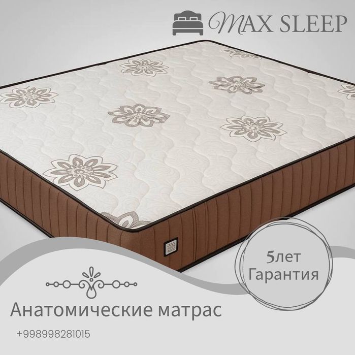 Матрас от производителя