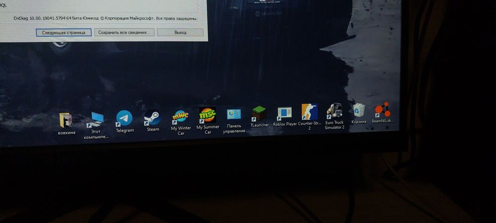 игровой пк рх580 комплект