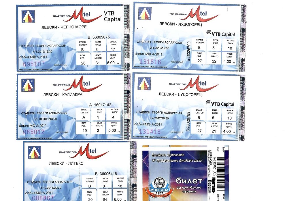 Продавам билети от мачове домакински и гостувания на Левски.