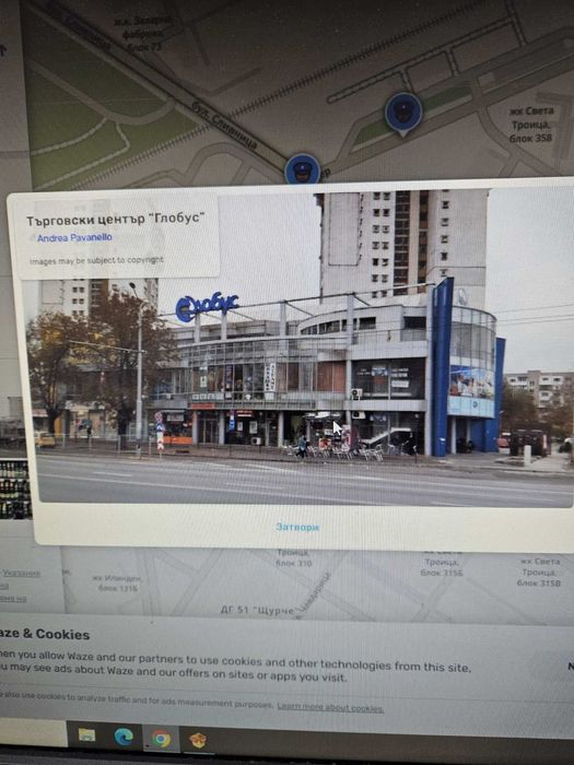 Дава се под наем Магазин в София, Света Троица - 40 кв.м за 1200 € - Снимка #11