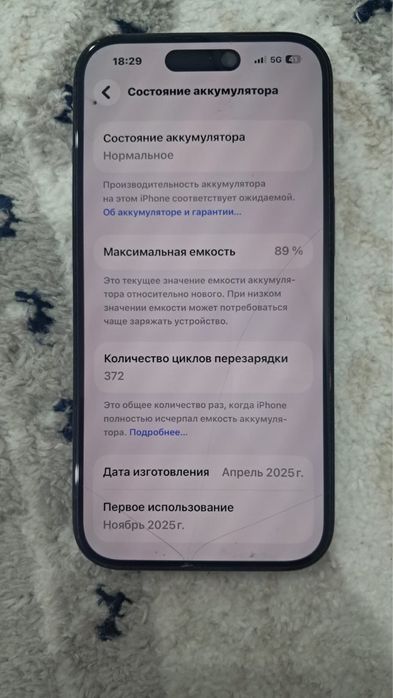 Айфон 15 в отличном сост