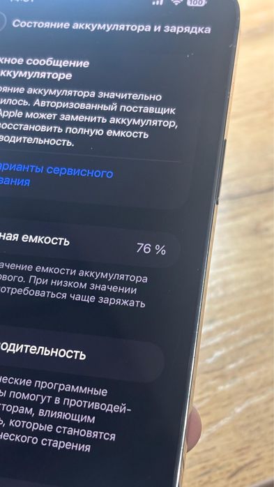 Айфон 14 про макс 1 тб