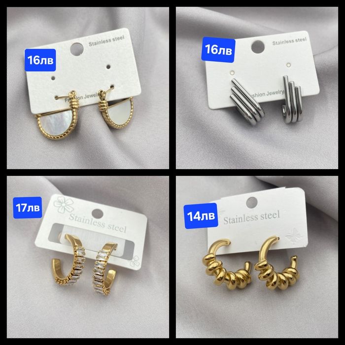 Неръждаема Стомана Обици Гривна Пандора Кол