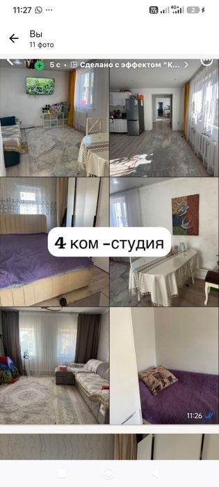 Продам частный дом! Район МДС