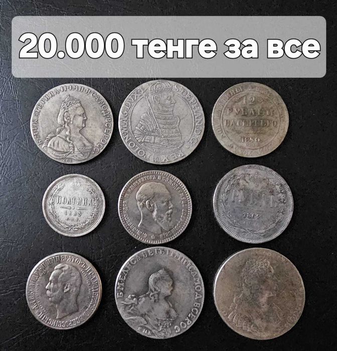 коллекционные монеты