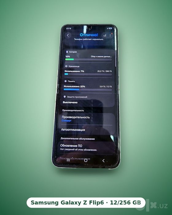 Samsung Z Flip 6