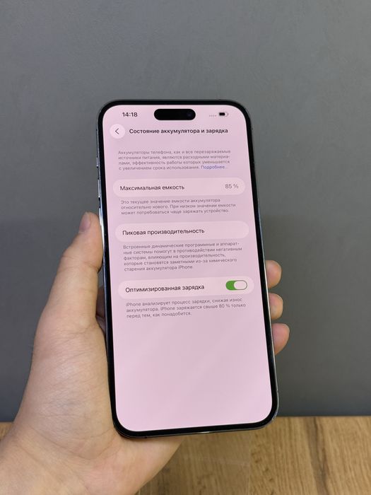 iPhone 14 Pro Max 128 GB | Mobile Zone