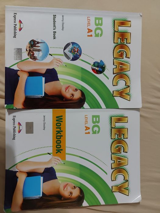 Учебници за 9 клас