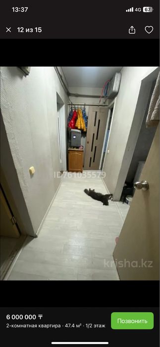 Квартира продается