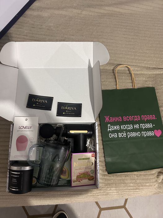 Подарок для девушки  DARIVA