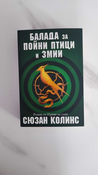 Книги подходящи за тийнейджъри