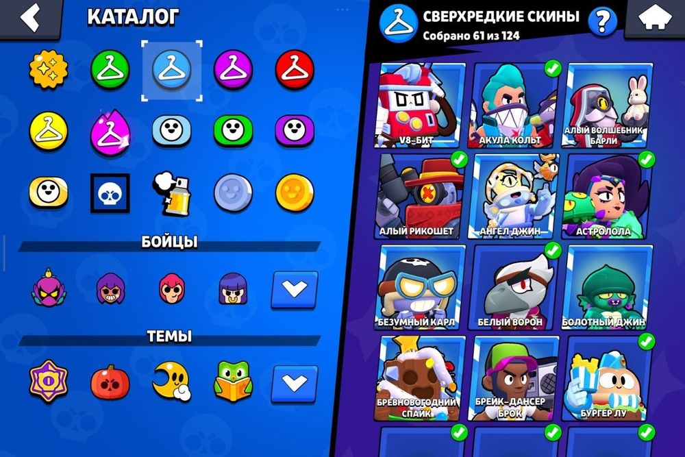 Аккаунт brawl stars