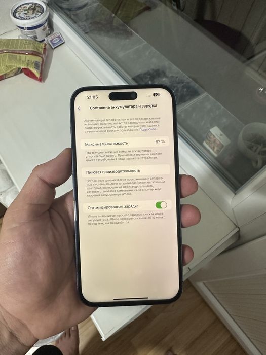 Iphone 14pro max 512gb