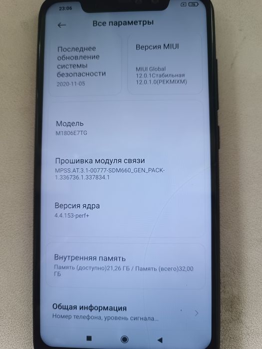 Продам айфоны HTC и redmi