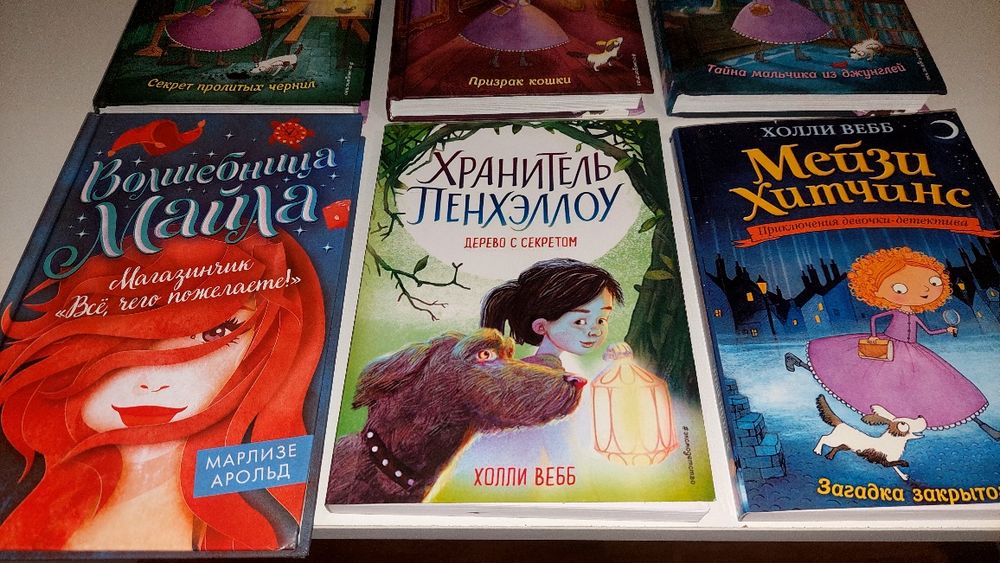 Продам книги для детей от 7-12 лет