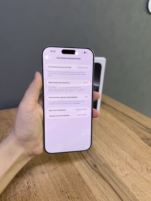 Iphone 16 Pro Max 256 GB | Mobile Zone