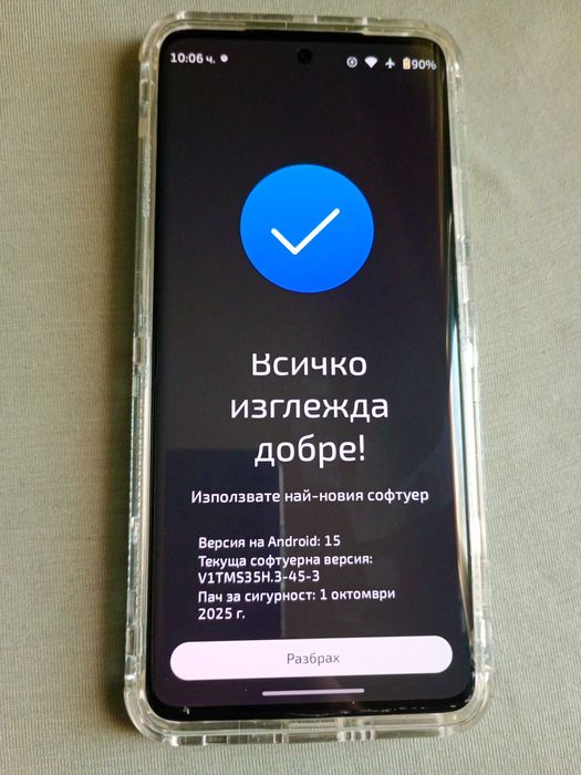 Motorola Edge 40 Neo 12/256