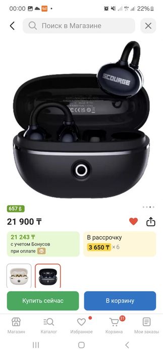 Наушники transformers как huawei free clip