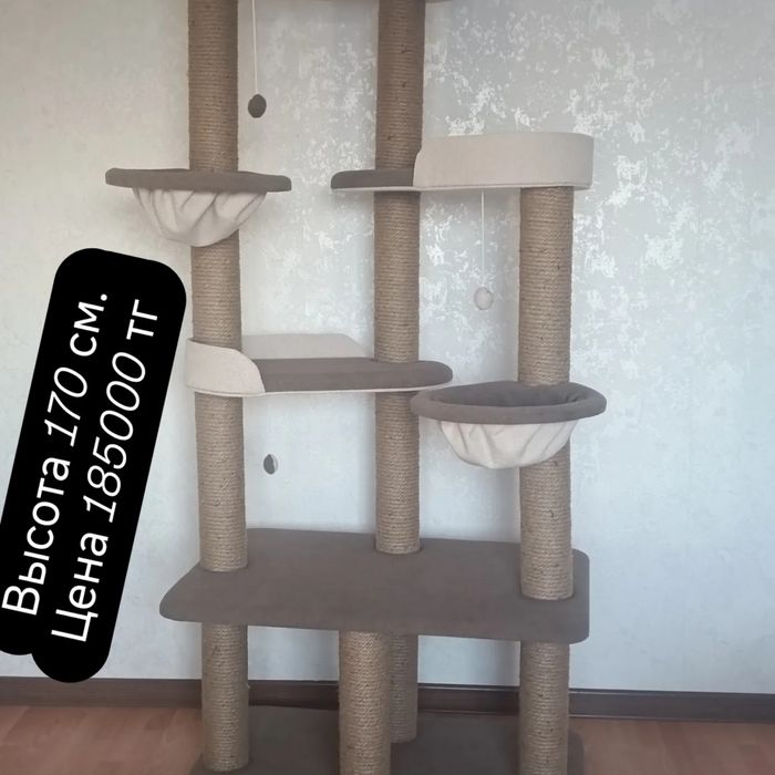 Домики для кошек