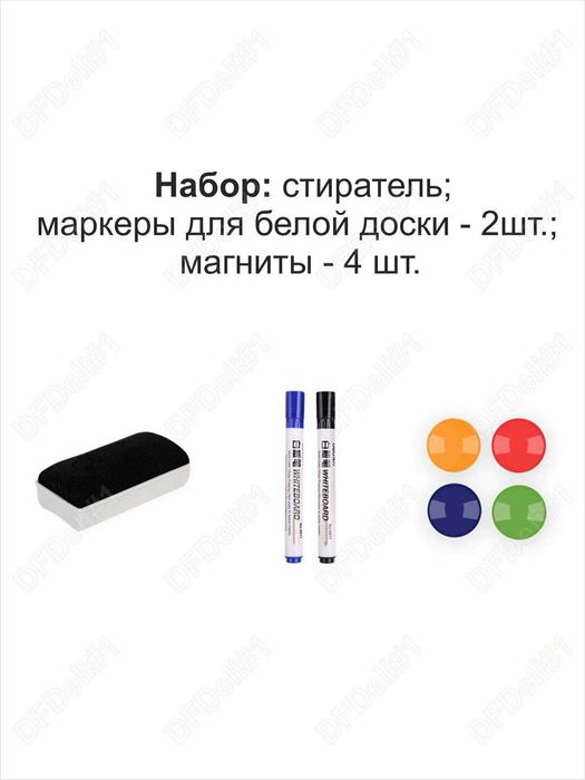 Доска белая двухстороння маркерная с подставкой 90х180 см, 7884 Deli