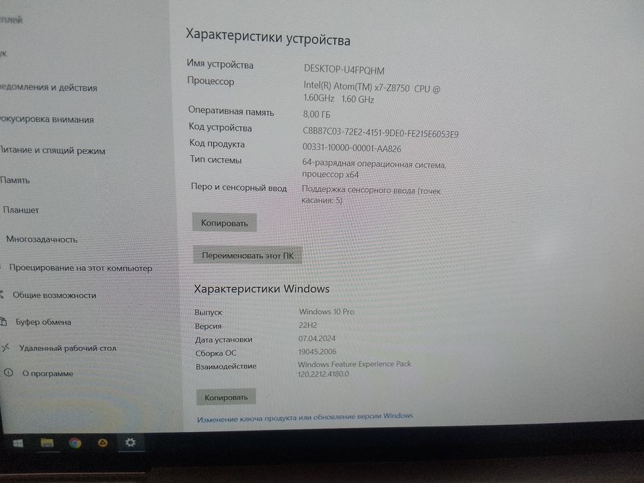 Продам ноутбук..
