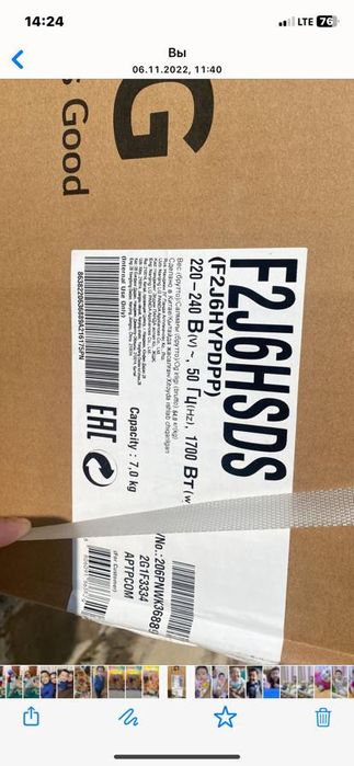 Холодильник, стиральная машина сатылады.  Екеуіде жаңа, каропкасымен.