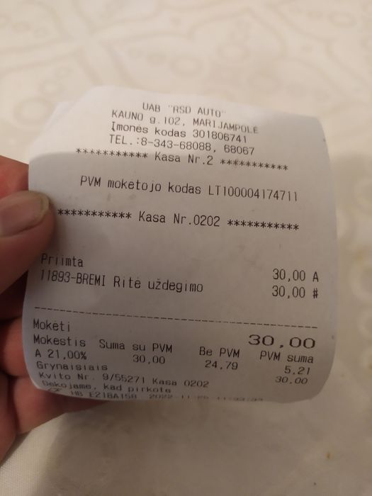 Камутатор для Wolkswagen