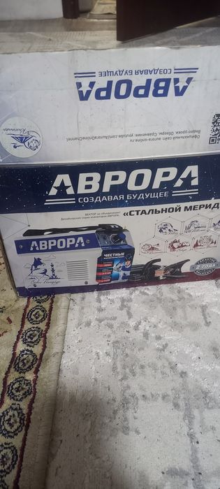 Дәнекерлеуші аппарат