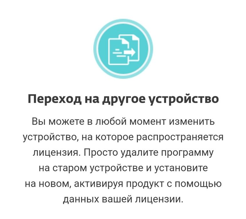 Eset Internet Security/ Официально на 1PC/ 3PC/ 5PC/ Год 1/2/3