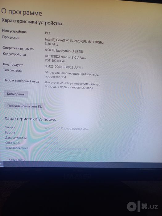 Компьютер i3  коплект