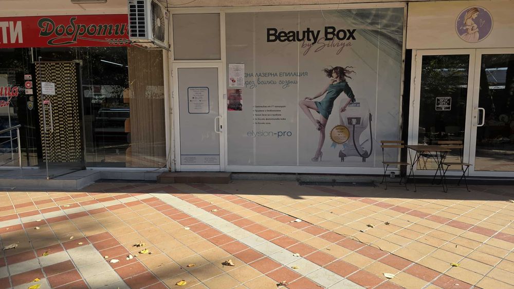 Дава се под наем Магазин в Добрич, Център - 25 кв.м за 153 € - Снимка #3