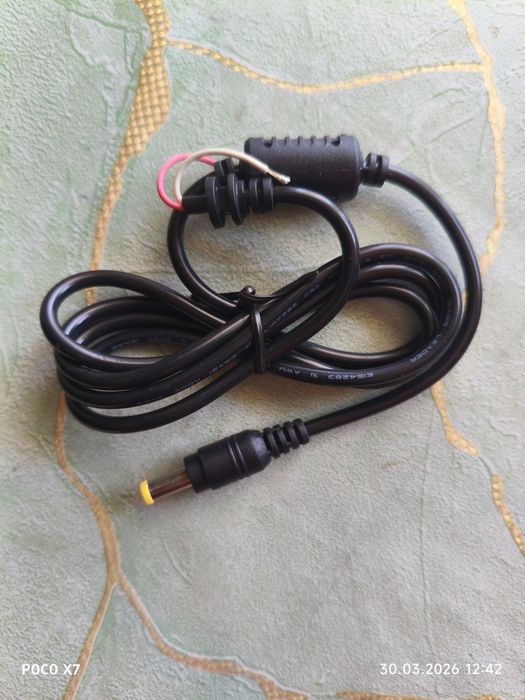 Кабель для подключения