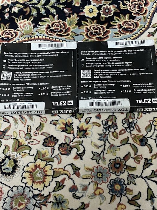 Сим-карта очень хорошо 1 номер есть