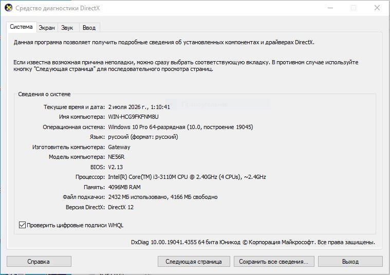 Продам Ноутбук марки Gateway