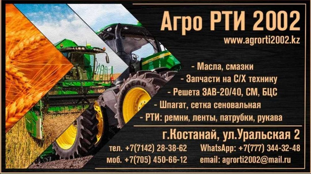 Размораживатель дизтоплива LAVR