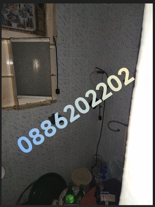 Продава Вила Черния кос